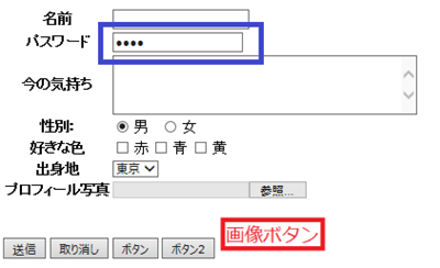 VBAのIE制御でパスワードボックスに値を入力