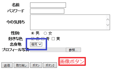 VBAのIE制御でセレクトボックスを選択