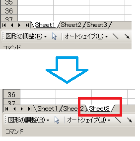 エクセルVBAのSelectメソッドを利用した結果