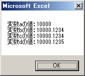 通貨型の宣言