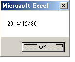 VBA関数「Date関数」の結果