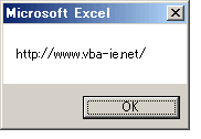 IE(InternetExplorer)のAnchorsプロパティの結果2