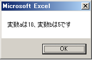 論理演算子のIf文の結果