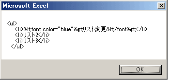 innerTextの結果4