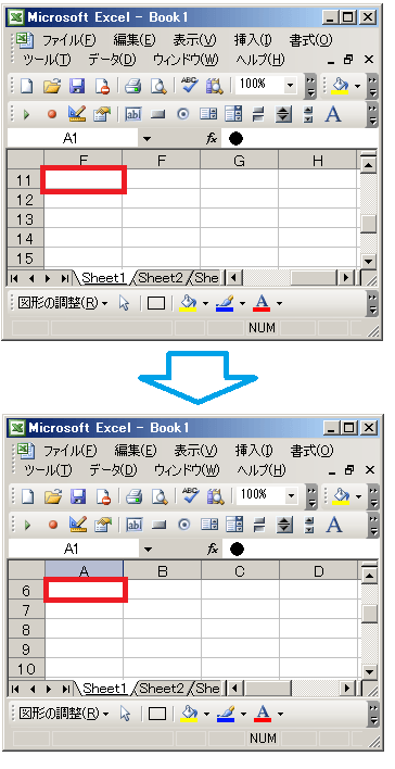 エクセルVBAのLargeScrollメソッドの結果2