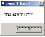 文字列型の宣言