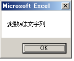 固定長文字列型