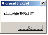 定数のPrivateキーワード