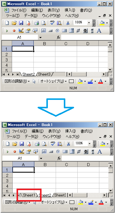 エクセルVBAのVisibleプロパティの結果3