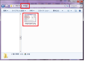 URLDownloadToFileのダウンロード画像