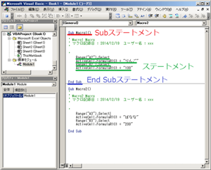 ステートメントの解説