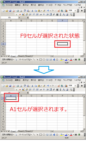 Selectメソッドの結果