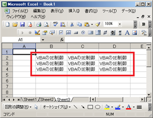 エクセルVBAのValueプロパティの結果2