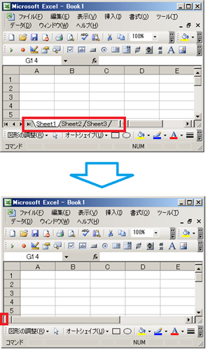 エクセルVBAのDisplayWorkbookTabsプロパティの結果1