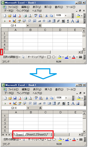 エクセルVBAのDisplayWorkbookTabsプロパティの結果2