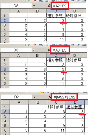 エクセルVBAのFormulaR1C1プロパティの結果1