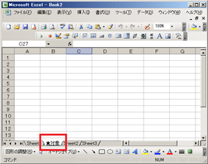 エクセルVBAのMoveメソッドの結果2