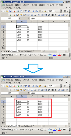 範囲 excel 印刷