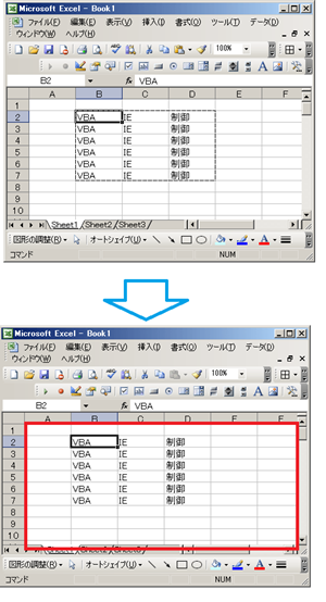 エクセルVBAのPrintAreaプロパティの結果2