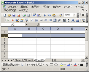 Vbaで行を選択 Excelのvba入門