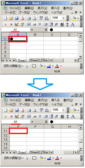 エクセルVBAのLargeScrollメソッドの結果1