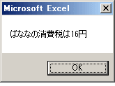 定数のPublicキーワード