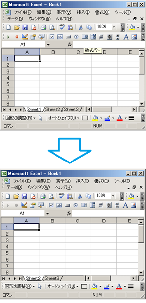 エクセルVBAのVisibleプロパティの結果1