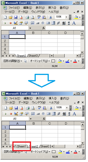 エクセルVBAのVisibleプロパティの結果3