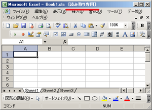 エクセルVBAのOpenメソッドで読み取り専用のブックを開く