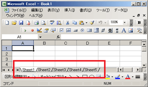 エクセルVBAのSheetsInNewWorkbookプロパティでシート数を変更