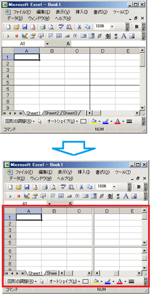 エクセルVBAのFreezePanesメソッドの結果2