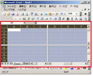 エクセルVBAのSplitプロパティの結果2