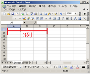 エクセルVBAのSplitColumnプロパティの結果