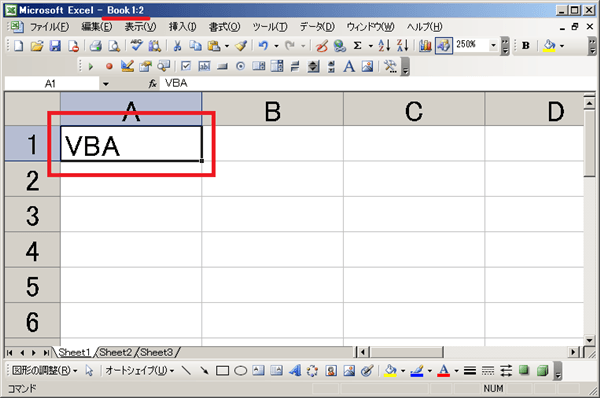 Functionプロシージャのオブジェクトを返す