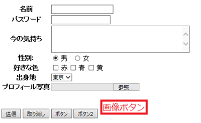 VBAのIE制御でリセットをクリック