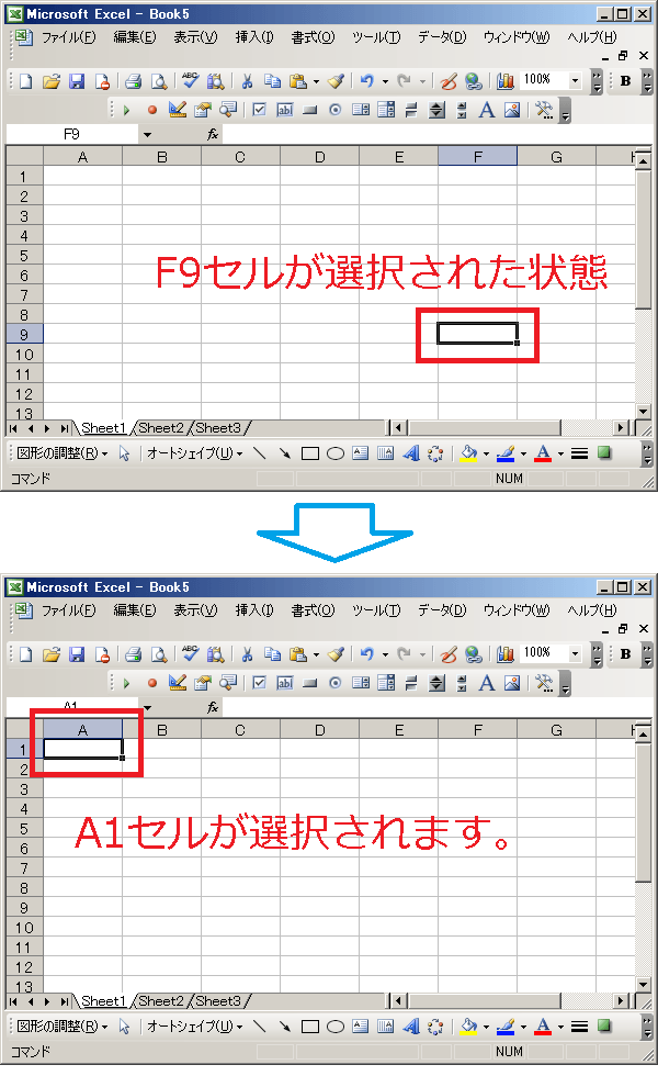 Selectメソッドの結果