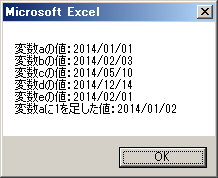 日付型の宣言