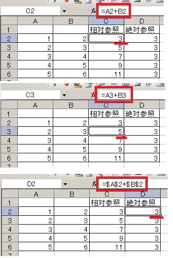 エクセルVBAのFormulaR1C1プロパティの結果1