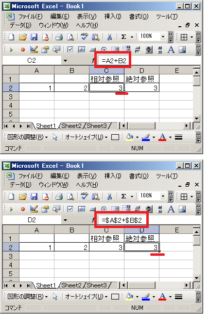 エクセルVBAでセルの数式を取得