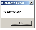 IE(InternetExplorer)のImagesプロパティの結果7