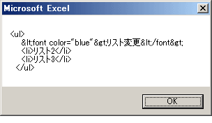 outerTextの結果4