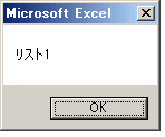 IE(InternetExplorer)のinnerTextプロパティとouterTextの結果