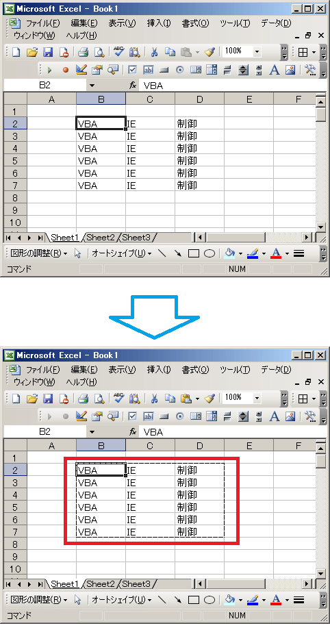 エクセルVBAのPrintAreaプロパティの結果1