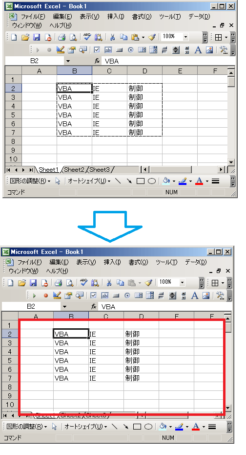 Vbaで印刷範囲を設定 Excelのvba入門