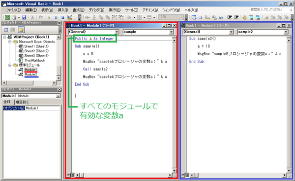 vba ステートメント の 最後