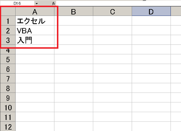 vba ステートメント の 最後